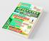 2023 UPTET/CTET Environmental Studies and Pedagogy Easy Study Notes  Vol.-1