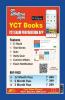 2023 UPTET/CTET English and Pedagogy Easy Study Notes  Vol.-3