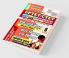 2023 UPTET/CTET Child Development and Pedagogy Easy Study Notes  Vol.-6