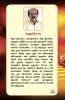 Semantham  Muthal sasdiyaptha poorthivarai