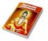 SIDDARGALIN  SAAGA KALAI