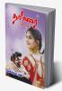 THAMARAI