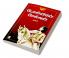 Ponniyin Selvan - Part 1 / பொன்னியின் செல்வன்(பாகம்-1)