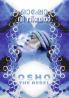 Osho The Rebel | Malayalam by P T Thomas | Silence The Osho Books