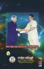 THIRUMOOLAR ARULIA THIRUMANDIRAM (MOOLAMUM URAIYUM) PART - 1 