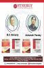 PUBLIC ADMINISTRATION-PAPER-2 by M.K.MOHANTY & ASHUTOSH PANDEY