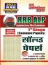 2022-23 RRB ALP General Science General Knowledge Math & Reasoning Previous Solved Papers