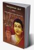 Savitribayi Phule(Kannada)