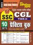 2023 SSC CGL Tier II Practice Book