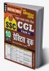 2023 SSC CGL Tier II Practice Book