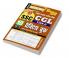2023 SSC CGL Tier II Practice Book