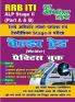 RRB ITI ALP Stage-II Welder Trade Practice Book Previous Solved Papers