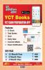2022-23 RRB General Knowledge  Previous Solved Papers