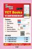 2022-23 RRB General Knowledge & Awareness Previous Solved Papers