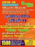RRB JE RRB SSE Engineering Drawing Previous Solved Papers
