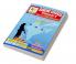 BSC Monthly Magazine for BANKSSSCCSATMBANDA&CDS EXAMS- August'22