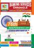 BSC Monthly Magazine for BANKSSSCCSATMBANDA&CDS EXAMS- October'22