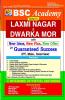 BSC Monthly Magazine for BANKSSSCCSATMBANDA&CDS EXAMS- October'22