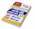 2023 Class-XII English Practice Set & Solved Papers