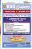 BSC Monthly Magazine for BANKSSSCCSATMBANDA&CDS EXAMS- February'23