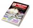 BSC Monthly Magazine for BANKSSSCCSATMBANDA&CDS EXAMS- February'23