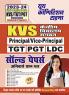 2023-24 KVS/TGT/PGT Study Material Solved Papers
