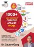 1000+ Most Important Current Affairs MCQs for 2022-2023 by Dr. Gaurav Garg | Current Affairs Book Jan-Oct 2022