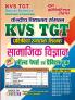 KVS/TGT Social Science  Solved Papers & Practice Book