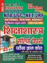 2023-24 NTA/UGC-NET/JRF Education Solved Papers