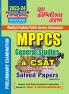 2023-24 MPPCS General Studies & CSAT Solved Papers
