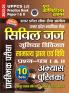 2023-24 UPPCS (J) Civil Judge General Knowledge & Law Practice Book