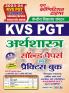 2023-24 KVS PGT Economics Solved Papers & Practice Book