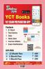 2023-24 KVS PGT History Solved Papers & Practice Book