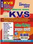 2023-24 KVS Exam Refresher Study Material