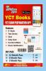2023-24 RRB Paramedical Solved Papers In Hindi: Staff Nurse | Pharmacist | Lab Technician