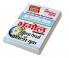 2022-23  MP Vyapam Geography Solved Papers & Practice Book