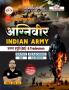 Indian Army Agniveer GD + Tradesman  Book by Ankit Bhati Sir