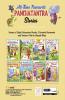All-time Favourite Panchatantra Stories - ENGLISH