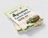 Agriculture Current Affairs