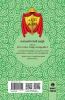 Chandrakantha (Book 3)