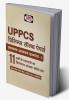 UPPCS 11 Years Solved Paper