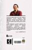 ஆள்தலும் அளத்தலும்