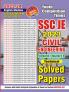 2023-24 SSC JE Civil Engineering Solved Papers