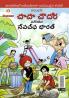 Chacha Chaudhary and Swatchh Bharat in Telugu
