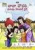 Chacha Chaudhary Aur Masik Dharm Ki Shiksha in Telugu