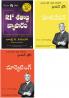 The Business Of 21 St Century (Telugu) + Motivation   + Marketing