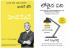Motivation  + Deep Work: Rules For Focussed Success In A Distracted World