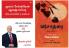 The Psychology Of Selling    + Yashodhara