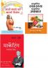 Apne Bachche Ko Banayen Vijeta + Prakratik Swasthya Prakratik Upchar     + The Brian Tracy Success Library Series: Marketing