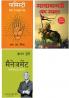 The Brian Tracy Success Library: Management + Mayanagari Ka Samrat + Palmistry : Nature Se Future Tak